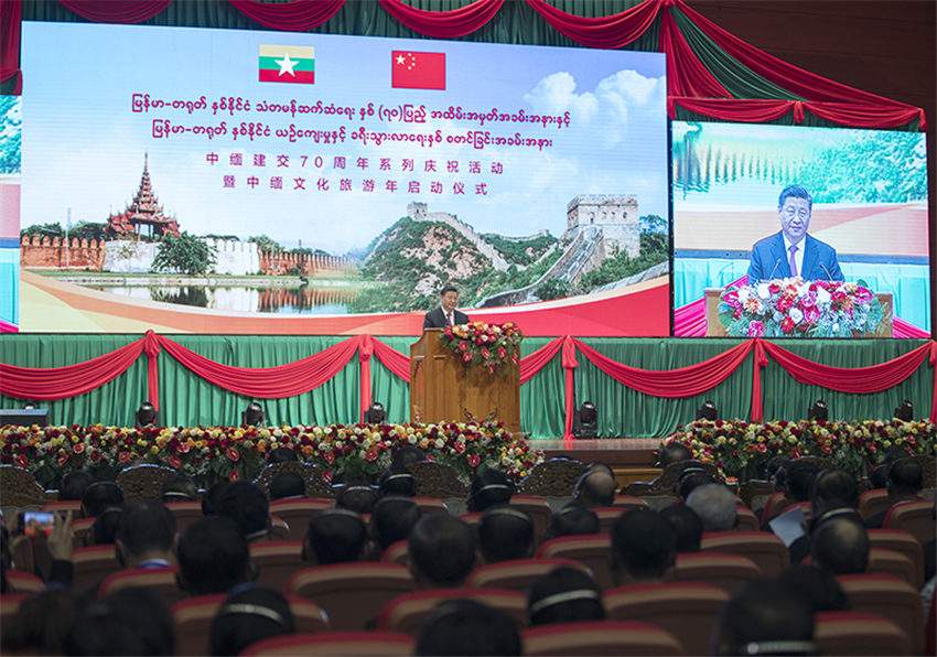 【讲话致辞】习近平在中缅建交70周年系列庆祝活动暨中缅文化旅游年启动仪式上的致辞(中英文翻译) 【讲话致辞】习近平在中缅建交70周年系列庆祝活动暨中缅文化旅游年启动仪式上的致辞(中英文翻译)