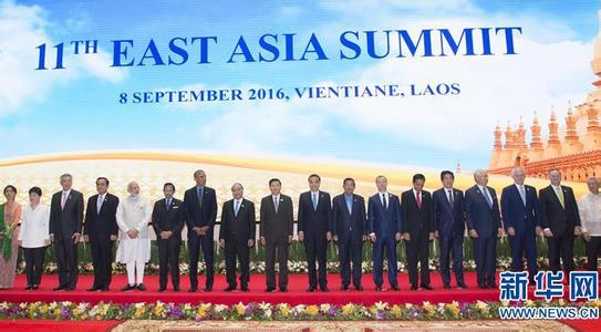 【讲话致辞】李克强总理在第十一届东亚峰会上的讲话
