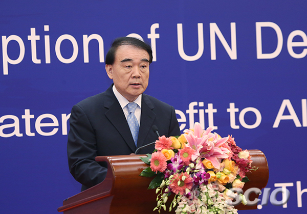 【演讲致辞】外交部副部长：中国将坚定走中国特色人权发展道路