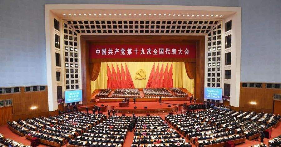 【政策报告】(19大报告中英文对照版)习近平在中国共产党第十九次全国代表大会上的报告(3)Report to the 19th National Congress of the Communist Party of China