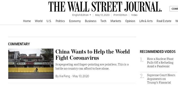 【署名文章】外交部驻香港公署特派员谢锋《中国致力于全球合作抗疫》英中翻译