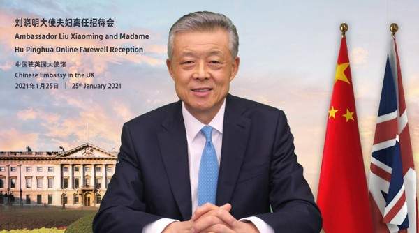 【讲话致辞】驻英大使刘晓明卸任前致辞--《难忘英伦十一载》