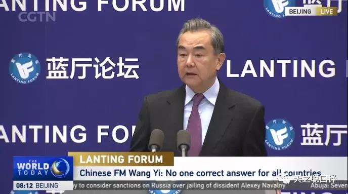 【讲话致辞】王毅在“对话合作，管控分歧—推动中美关系重回正轨”蓝厅论坛开幕式上的致辞